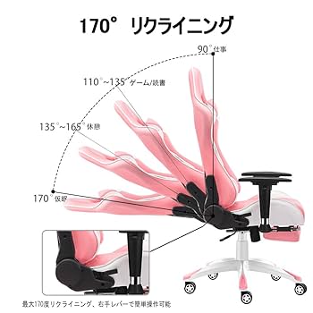 ゲーミングチェア オフィスチェア オットマン パソコンチェア ピンク 楽天市場】P5倍 当日発送 あす楽 送料無料 ゲーミングチェア
